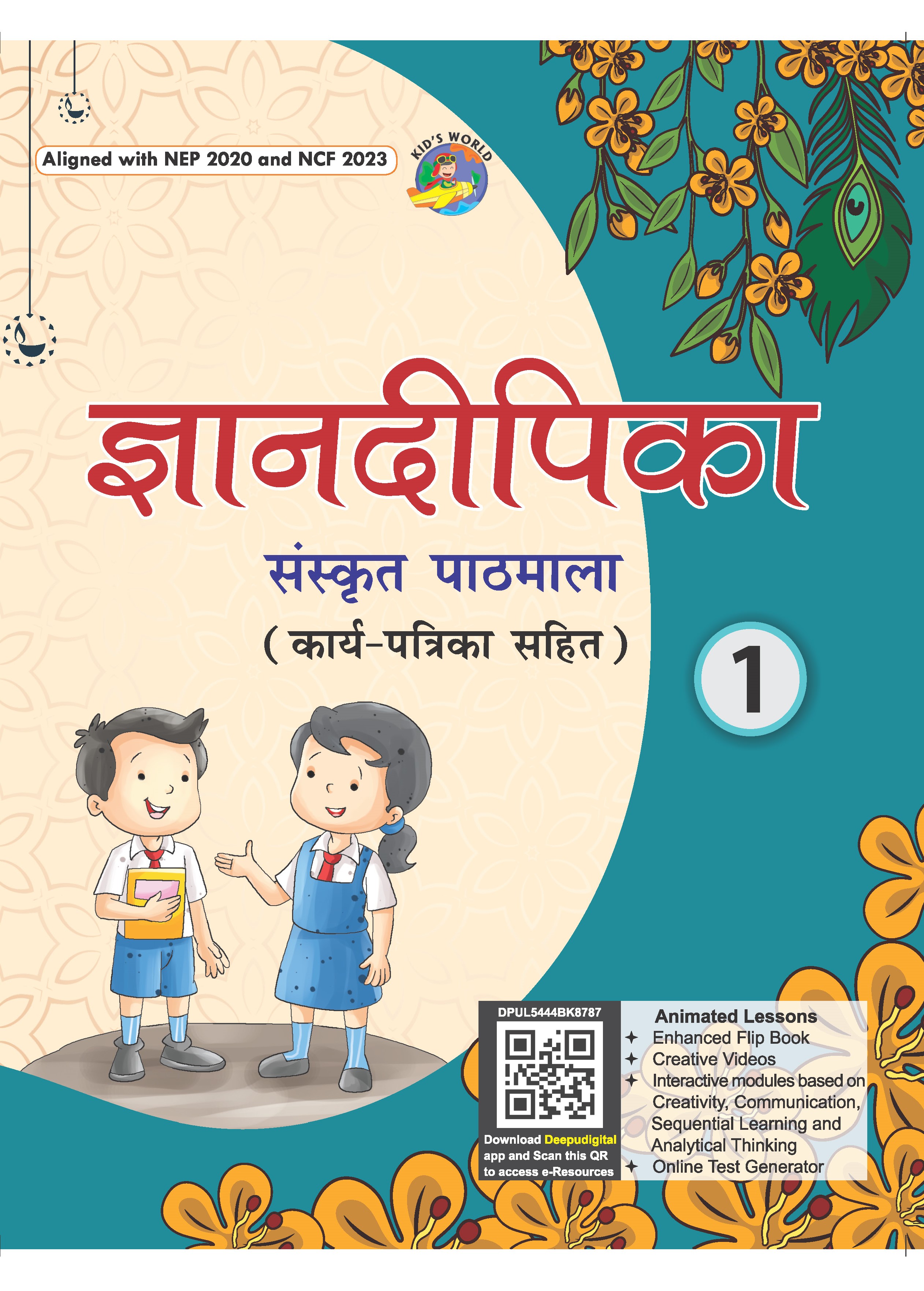 Gyandeepika – 1 with Digital Content